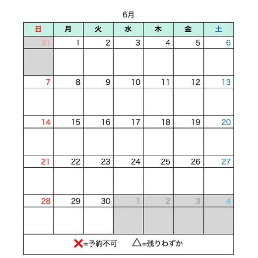 6月カレンダー